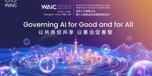 WAIC 2024智能体验全面升级，让“未来”触手可及！