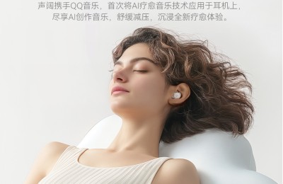 睡眠经济崛起！睡眠障碍人群熬出万亿蓝海市场