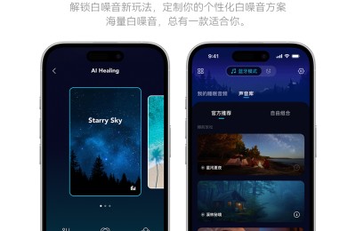 助力解决国人睡眠问题，声阔&QQ音乐用科技打开新局面