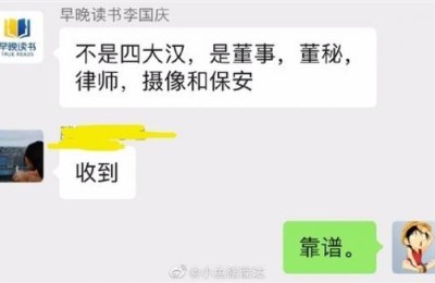 李国庆抢当当公章现场视频曝光：无人阻拦 从容拿走公章