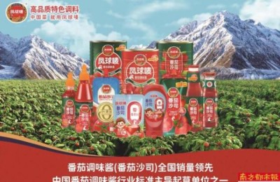 东莞永益食品：番茄酱头部品牌凤球唛的“出圈”之路